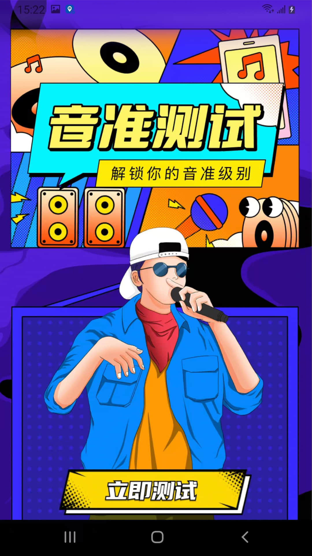 玩趣吧