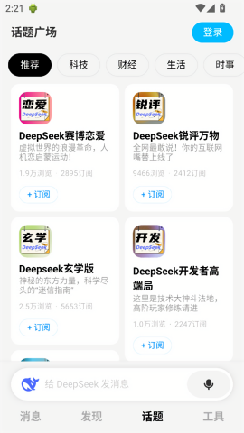 问小白