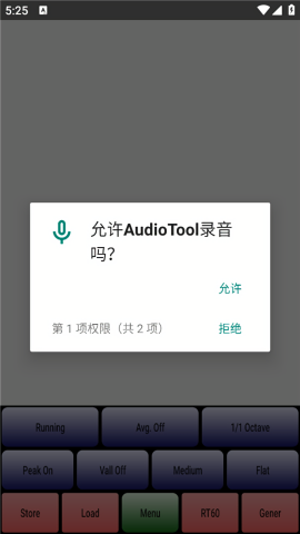 AudioTool