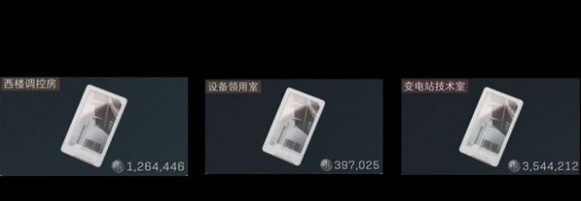 三角洲行动零号大坝钥匙买哪个