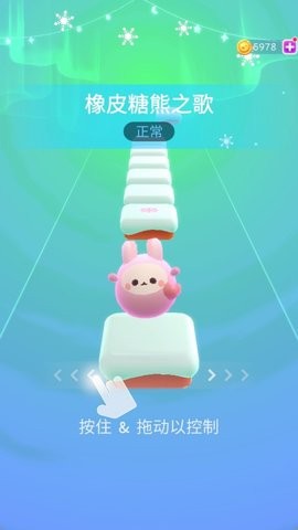 炫彩指尖