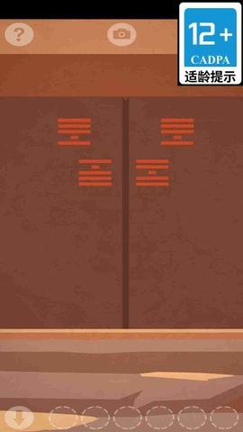 古墓机关大师