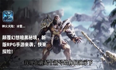 最终神座官方版