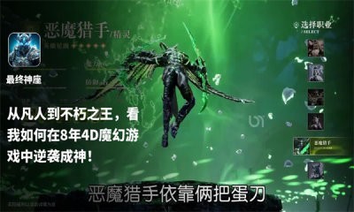 最终神座官方版