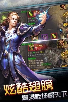 皇族霸业