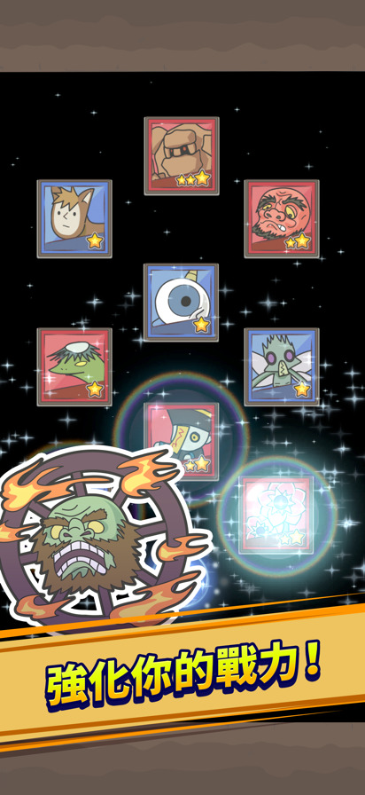 魔王缺小弟急