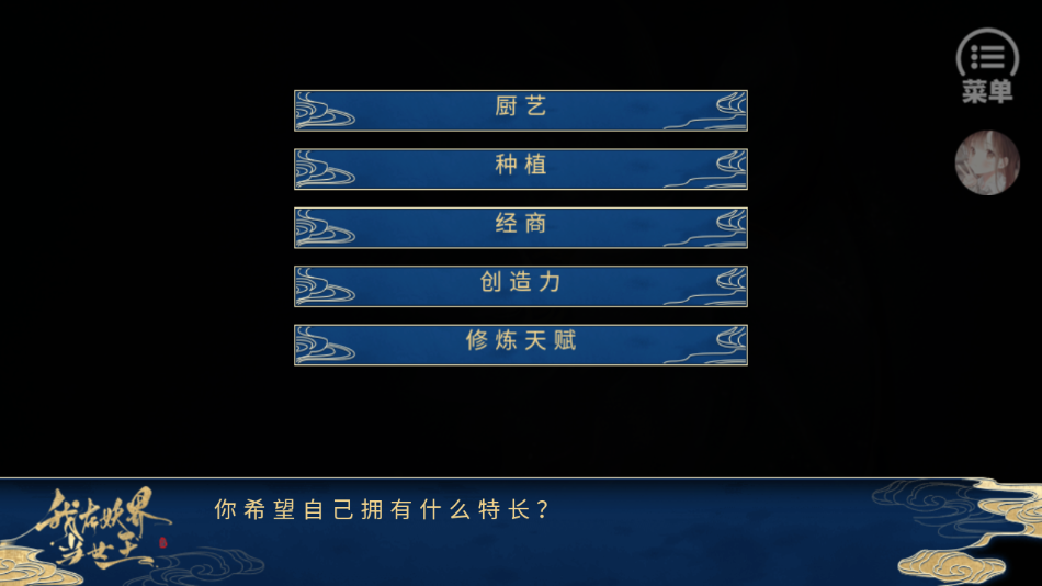 我在妖界当女王
