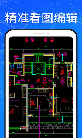 CAD看图