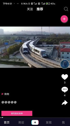 迅雷影音TV版