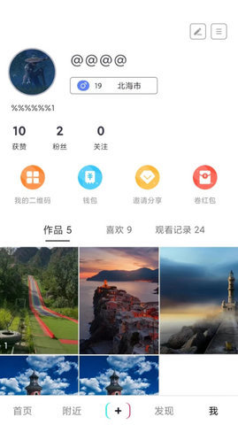 迅雷影音TV版