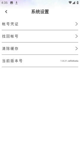 迅雷5.8版本