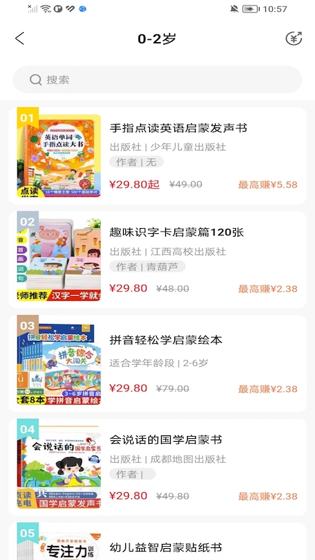 三只河马