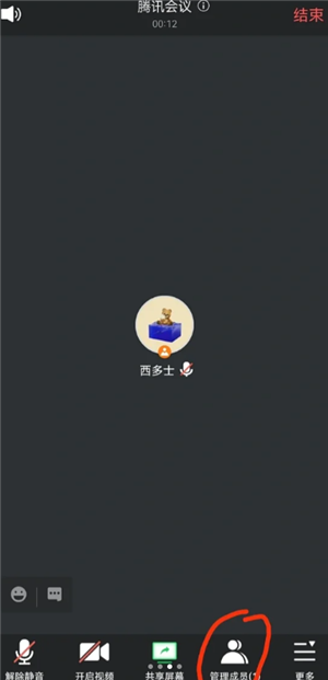 秀动绑定观演人信息怎么修改 秀动绑定观演人了还能转票吗