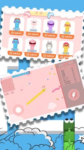 经典贪吃蛇大作战