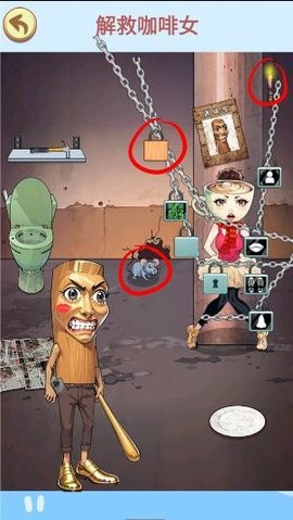 营救女孩吧