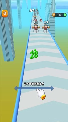 智脑大冲关
