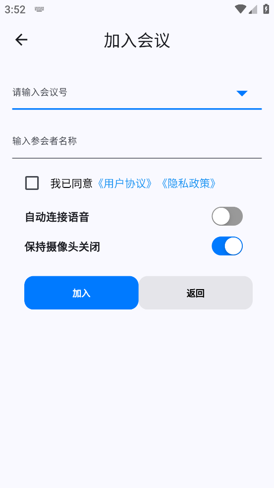 百佳会会议