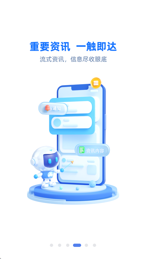 云助理