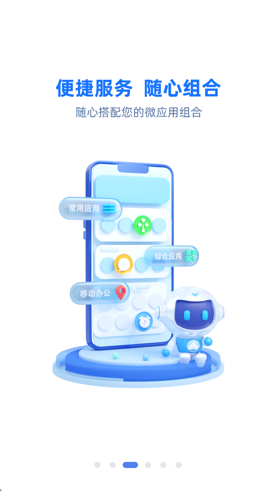 云助理