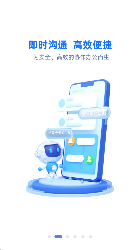 云助理