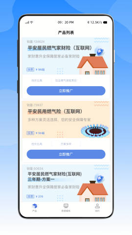 白鸽探保