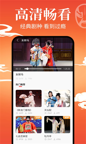 戏曲戏园子