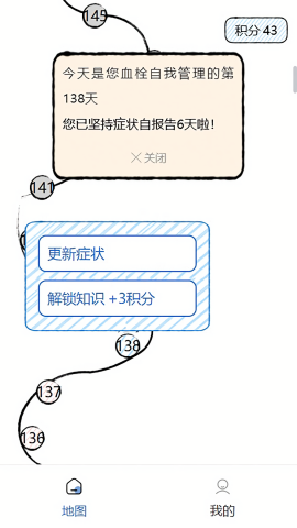 脉康宝