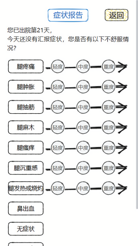 脉康宝