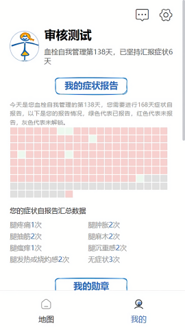 脉康宝