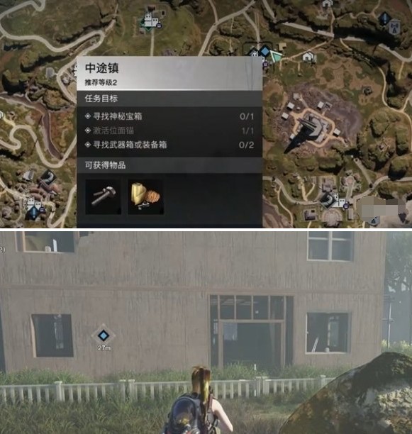 七日世界褪色杂志任务怎么做