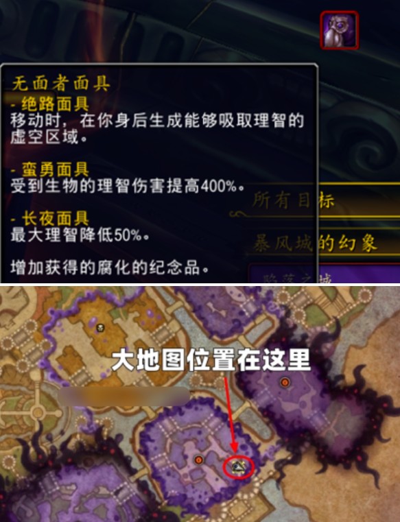 魔兽世界虚痕狮鹫坐骑怎么获得