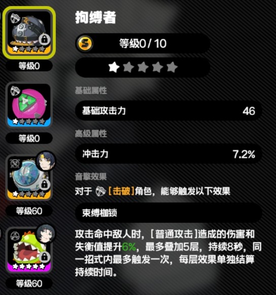 绝区零橘福福音擎武器哪个好