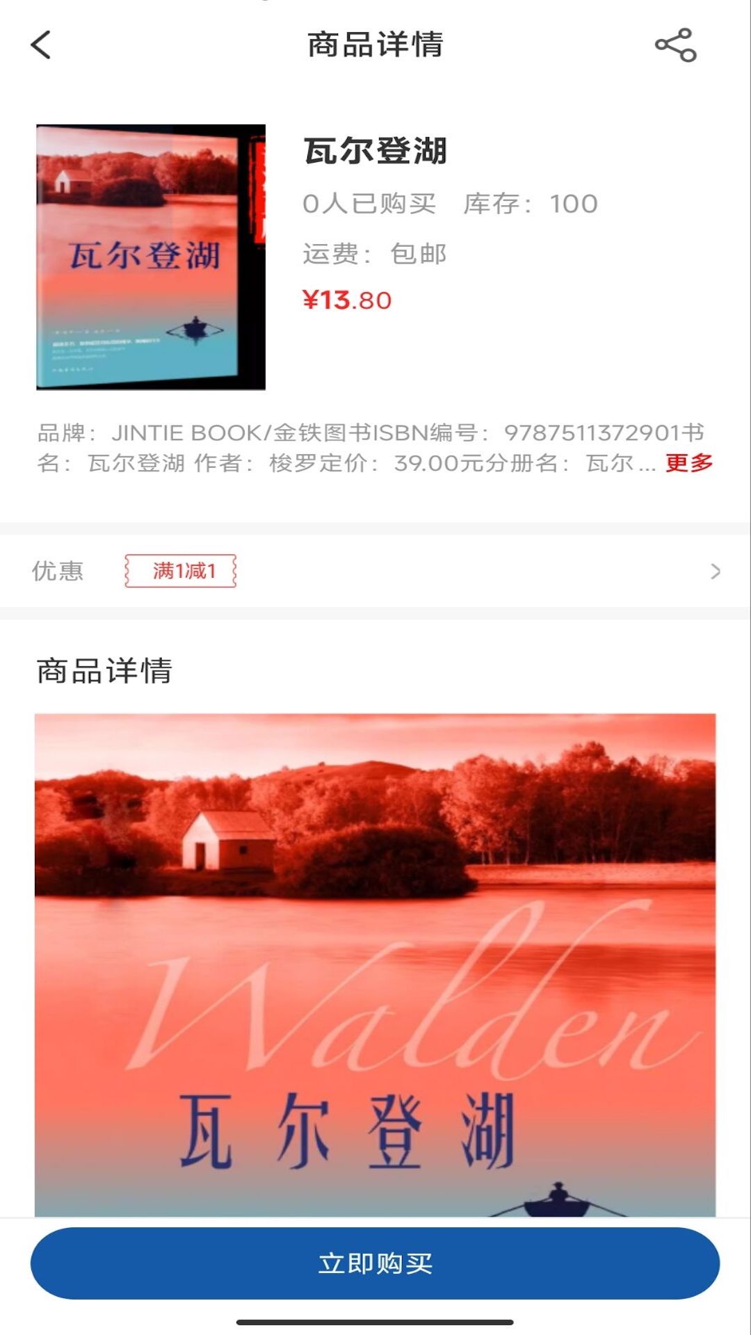开明致学