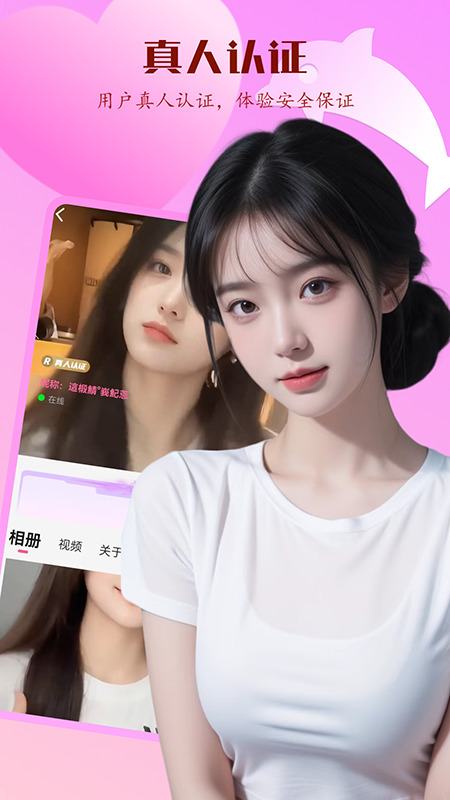 妞妞