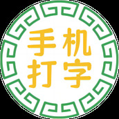 小虎牙兼职