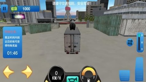 卡车城市大亨