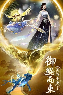 仙圣奇缘