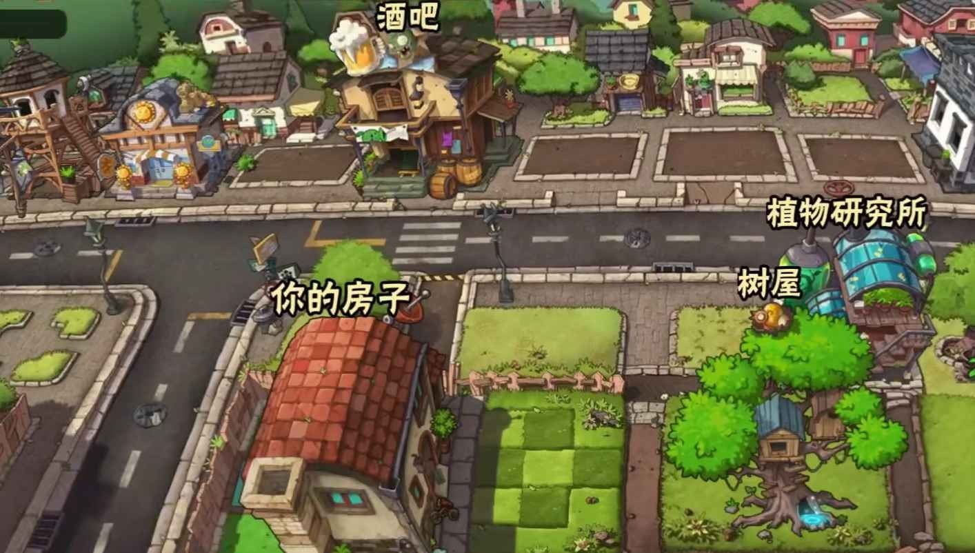 植物大战僵尸WENHUA版