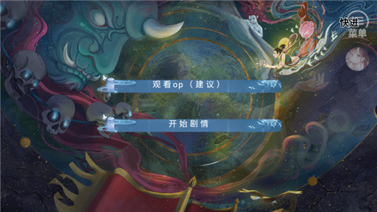 我和侍神谈念爱清软完结版