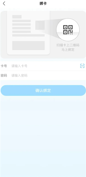 盒马app和怎么绑定礼品卡 盒马app礼品卡如何优先支付