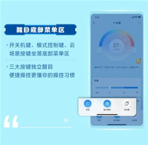 海尔智家app怎么使用 海尔智家app怎么连接wifi