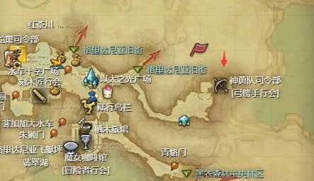 《最终幻想14:水晶世界》弓箭手行会位置介绍