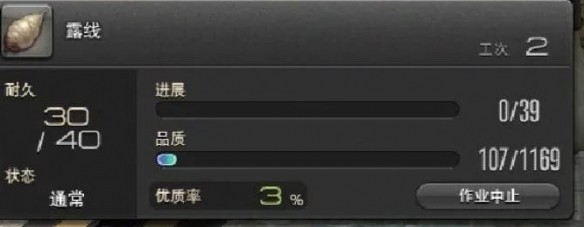 《最终幻想14：水晶世界》码头小屋位置介绍