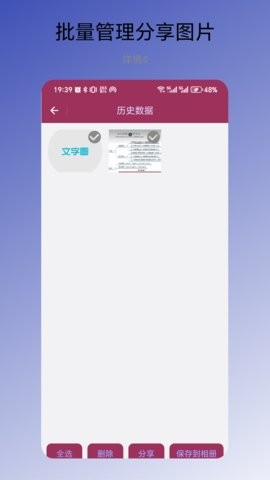 文字图生成