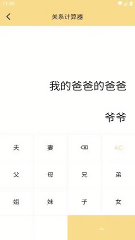 小仙女助手