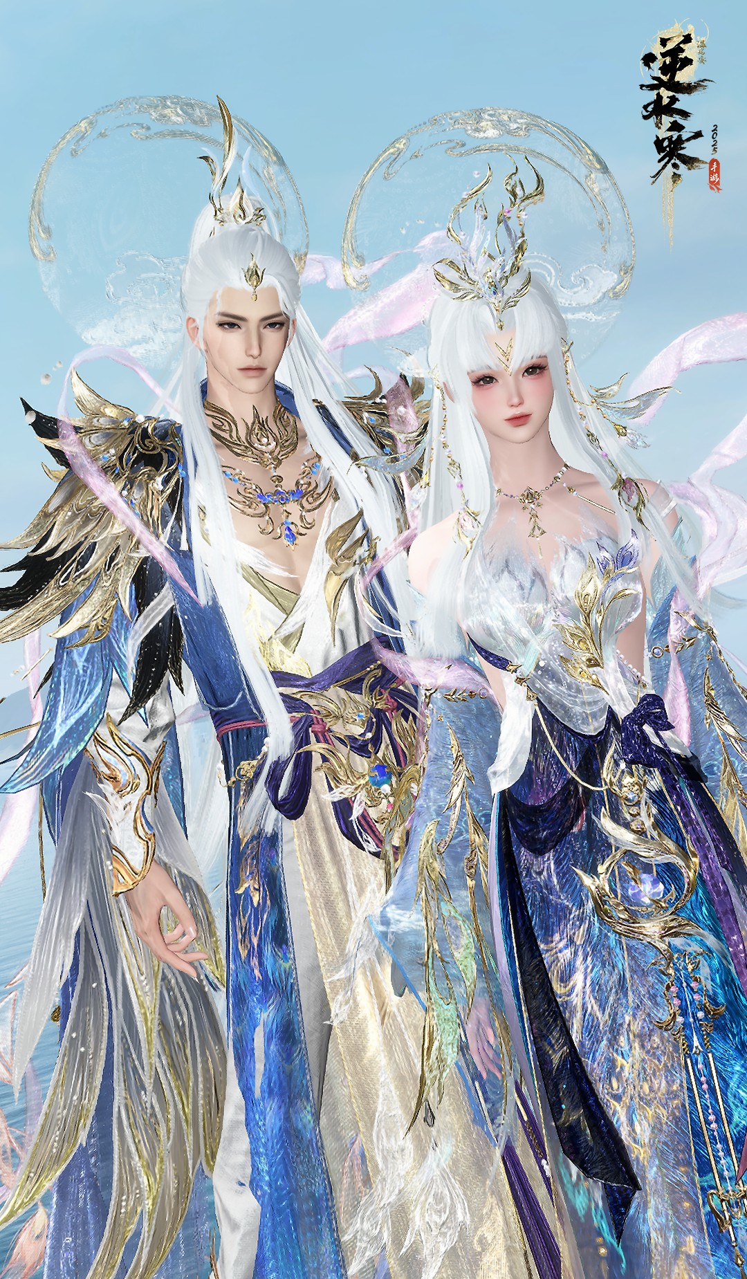 《逆水寒手游》青羽惊梦礼包动作一览