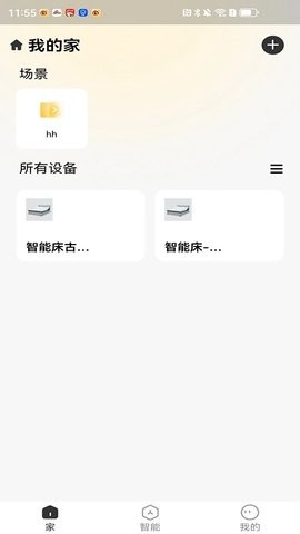 慕林智能
