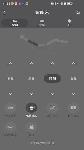 慕林智能