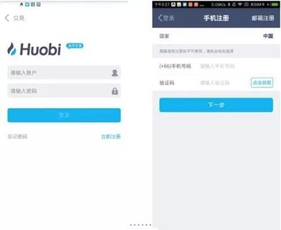 新手如何使用火币交易所APP买卖USDT？