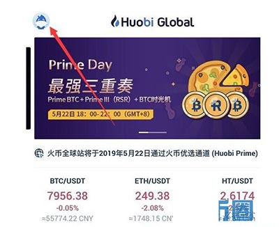 新手如何使用火币交易所APP买卖USDT？